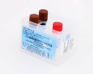 人乳头瘤病毒核酸检测16/18分型试剂盒（荧光PCR法）